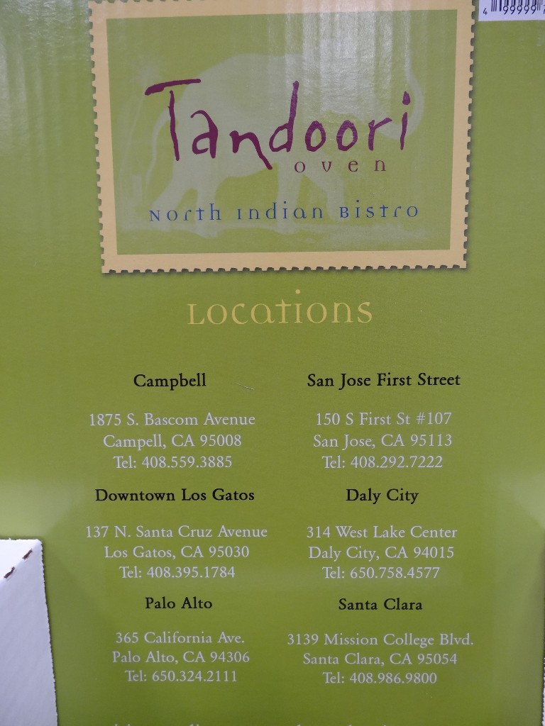 Gift Card Tandoori Oven Costco