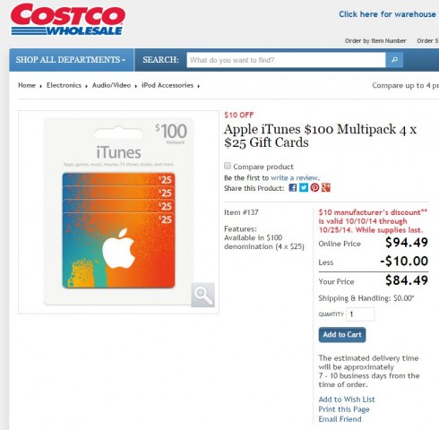 iTunes Gift Card Costco
