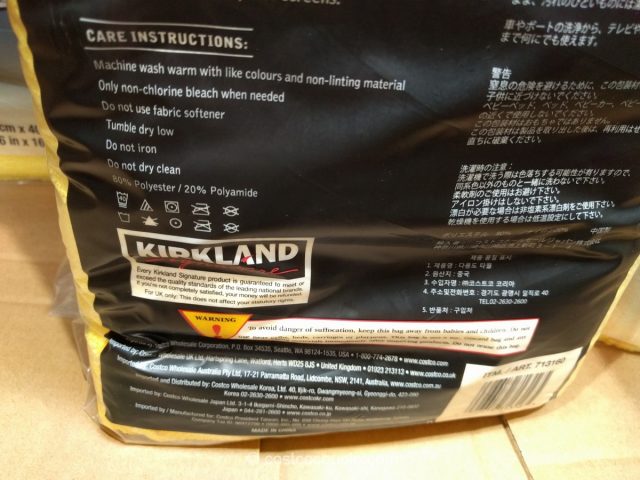 Kirkland Signature Ultra Plus Microfiber Towels Costco 